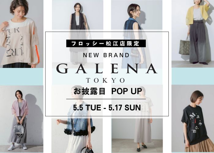 ガレナ POP UP (アプリバナー).jpg